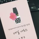 네일아르스 | 울산 네일샵 네일아르스 방문후기