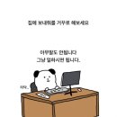 조박사 이미지
