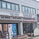 한우정육점 | 용인한우 일선정육점❤️ 솔직 구매후기