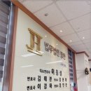 장한지식재산
