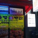 대박왕도깨비족발 이미지