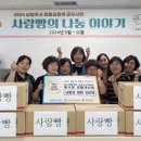 빵사랑 이미지