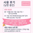 씨제이올리브영(주)연신내범서점 | [공지] [내돈내산] 남편의 애착템✨, 피지오겔 모이스쳐 테라피 페이셜 크림 (샤넬 필요없어!)ㅋㅋ