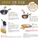 명절 지낸 후 피로! 피로회복 신제품으로 해결하세요~(라벤더,페퍼민트,티트리,레몬 에센셜오일,농축액혼합세트,조청강정 오곡믹스,땅콩믹스,마늘진액)-초록마을 이미지