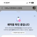 [경기/군포/산본역 마사지] 더하노이풋앤바디 산본점 :: 피로가 풀리는 핫스톤테라피 후기