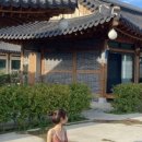오소한옥 part3