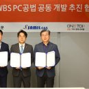 한화건설(주) 이미지