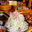토리키치 이미지