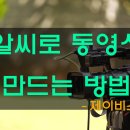 제이피알