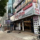 팜팜대패태화점 이미지