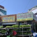 혜림농장 이미지