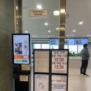 아워홈포스코타워 네이버블로그