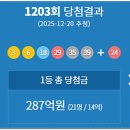 행복선택 복권방