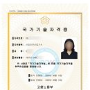 무한산업안전 | [합격후기] 직장인 산업안전기사·산업안전산업기사 동시 취득 후기 (직병 1트 합격✌️✨)