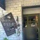 디카페(DCafe)