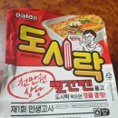 금화정 남원추어탕 이미지