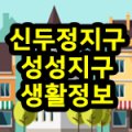 와할인마트 이미지