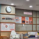 101번지남산돈까스NC - 안양시 동안구 동안로 119 | 고속터미널 맛집 원조 101번지 남산돈까스 내돈내산 후기