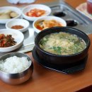 호포장어마을 이미지