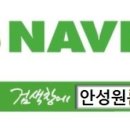 KT 안성지사 이미지