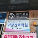 미민뷰티