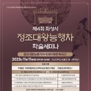 대왕 이미지