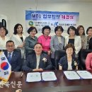 익산시장애인연합회 이미지
