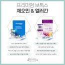 바이오미의원 네이버블로그
