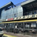 구이식당 이미지