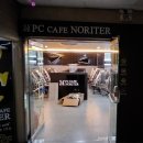 EFC PC 카페 이미지