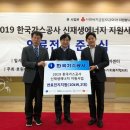 사회복지법인 에덴원(효사랑 실버센터) 이미지