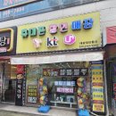 아주정보통신 | 광주 휴대폰 성지 태광정보통신 방문 후기 “갤럭시 S25 엣지 실버, 태광정보통신에서 득템!”