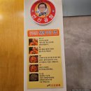 원조김태주선산곱창 이미지