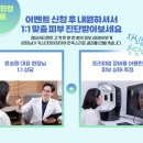 청담아티젠의원 이미지
