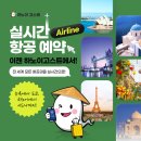 동양카인테리어 | 베트남 하노이 항공권 특가 렌트카 타고 간 베트남 음식 후기는요