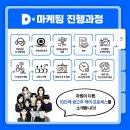 다온광고기획 이미지