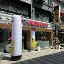면대장찌개대장 | 숯불 닭갈비 3종과 다양한 사이드, 서비스에 반한 일번가 참숯불닭갈비 방문 솔직 후기, 이용방법 총정리