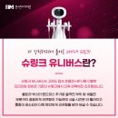 톡스앤미의원 이미지