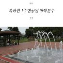 애련정로136번길 이미지
