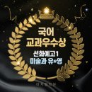 대치필학원