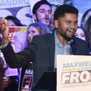 맥스웰의원 이미지