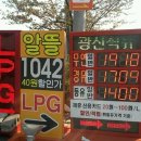 밀양LPG충전소 네이버블로그