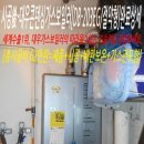 한신대우가스 이미지