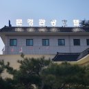 새재2길 | 문경새재 숙소 추천, 문경관광호텔 내돈내산 후기 (가성비 조식 완벽)