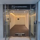 최강부동산중개 네이버블로그