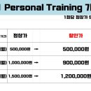 건강찬 PT 이미지