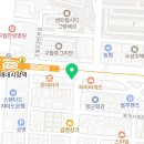 다이소 만수3지구점 이미지