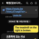 카카오톡 번역기 활용하기 이미지