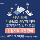 세무회계공감 네이버블로그