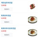 무모한초밥금암
